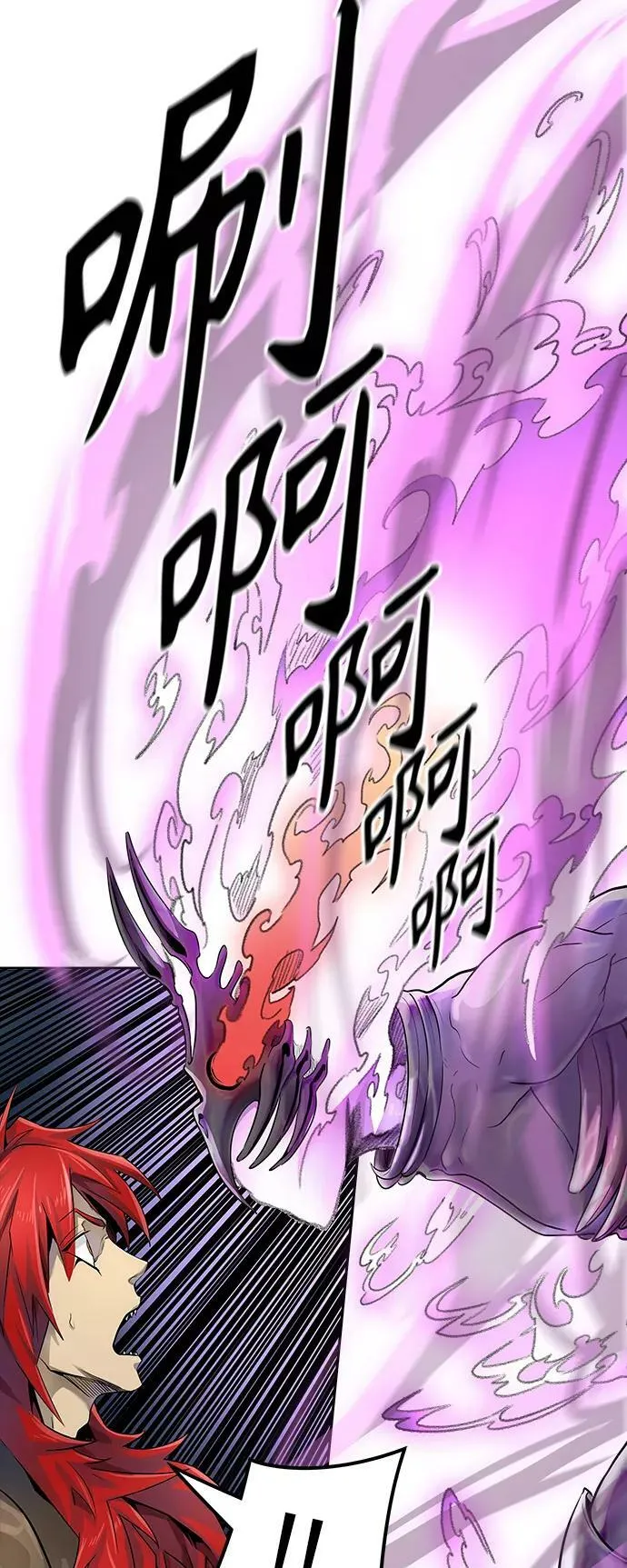 [第3季] 第80话 -鏖战 第57页