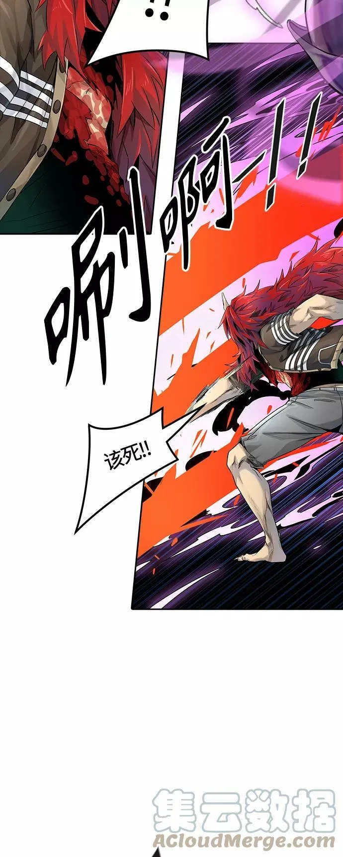 [第3季] 第80话 -鏖战 第58页