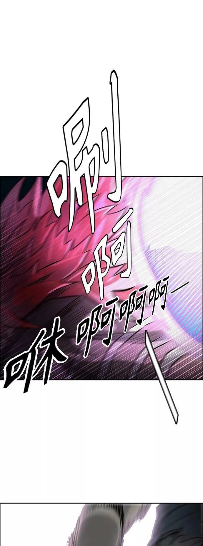 [第3季] 第80话 -鏖战 第62页