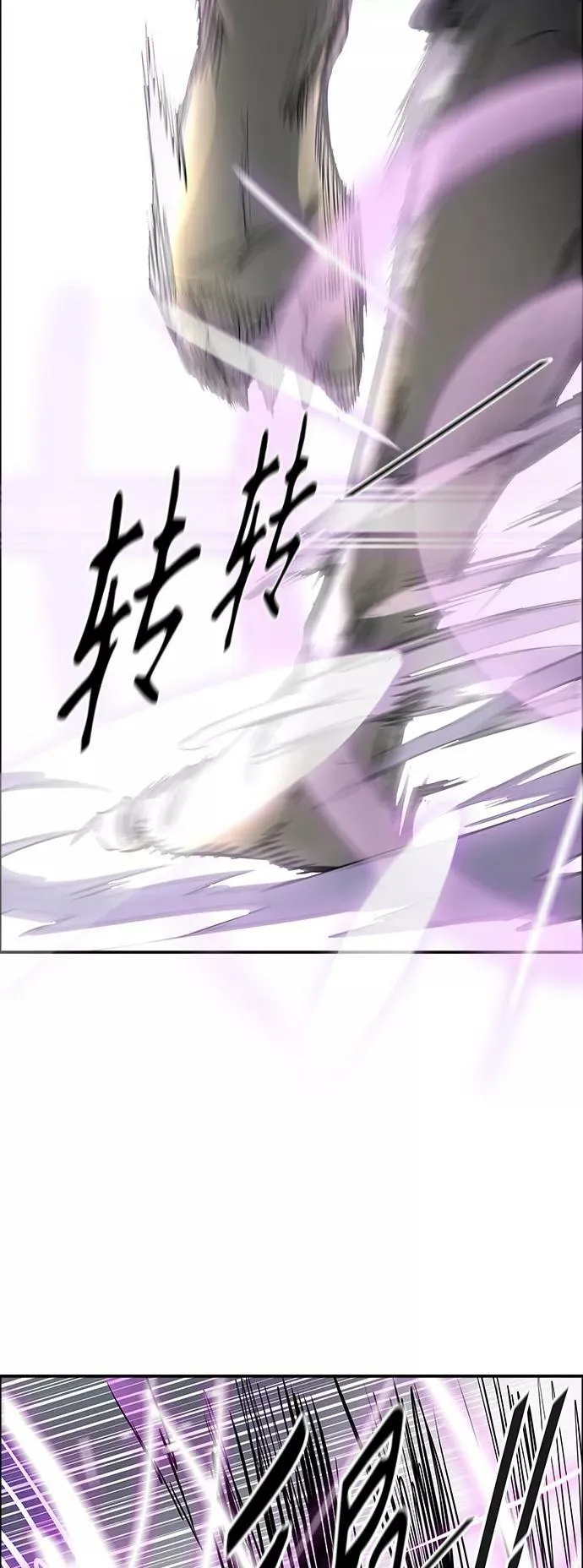 [第3季] 第80话 -鏖战 第63页