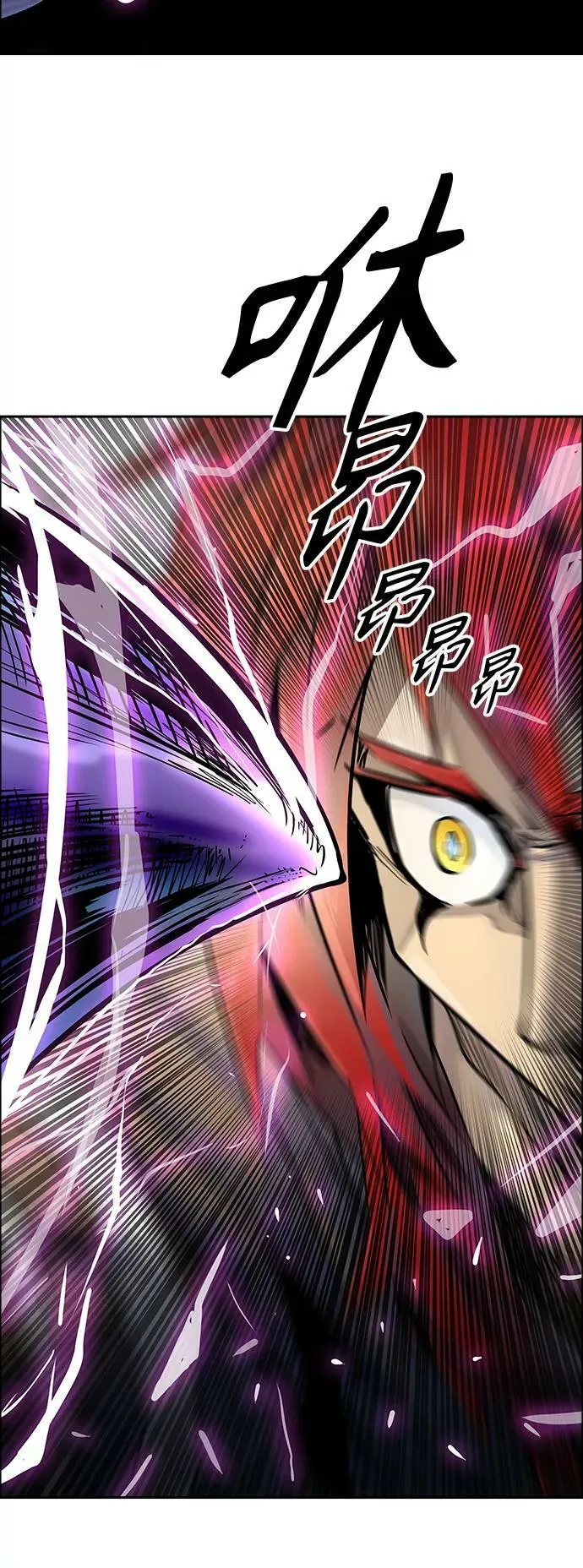 [第3季] 第80话 -鏖战 第66页