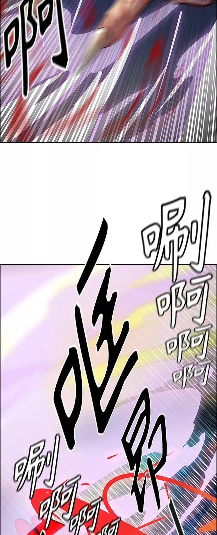 [第3季] 第80话 -鏖战 第72页