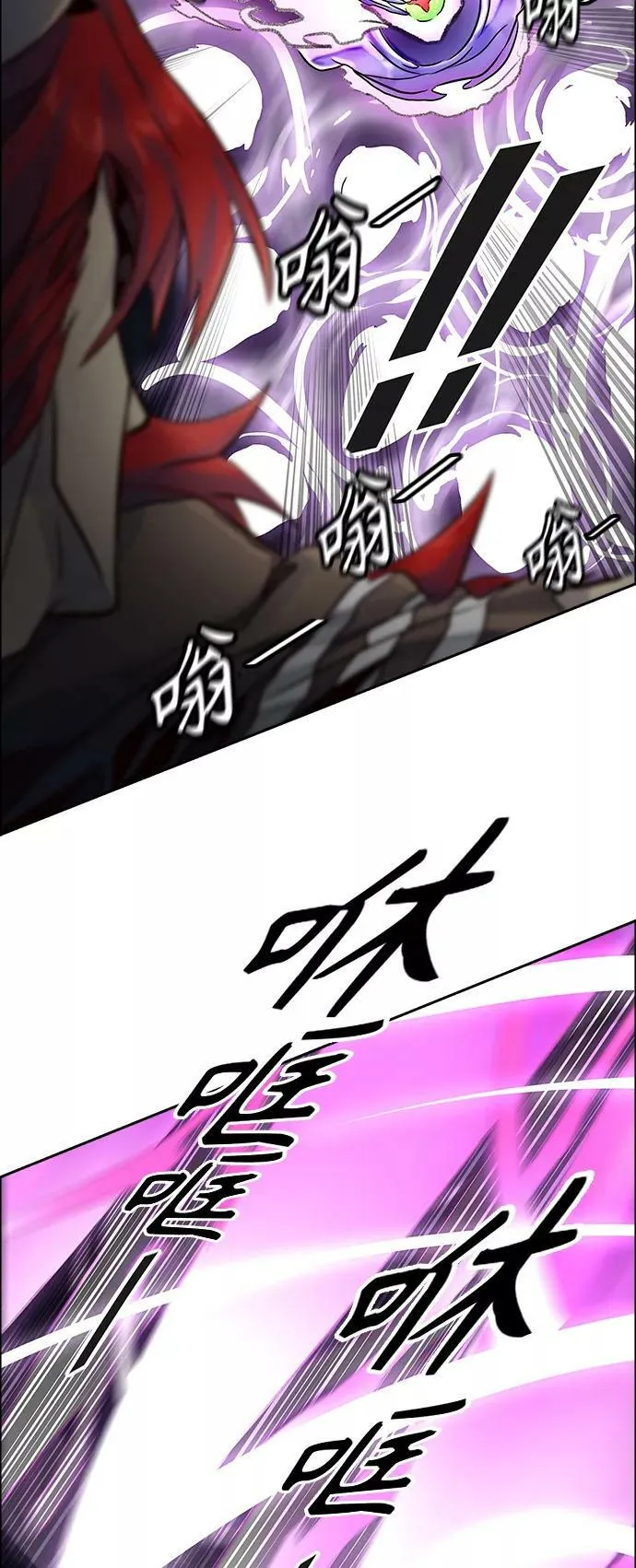 [第3季] 第80话 -鏖战 第74页