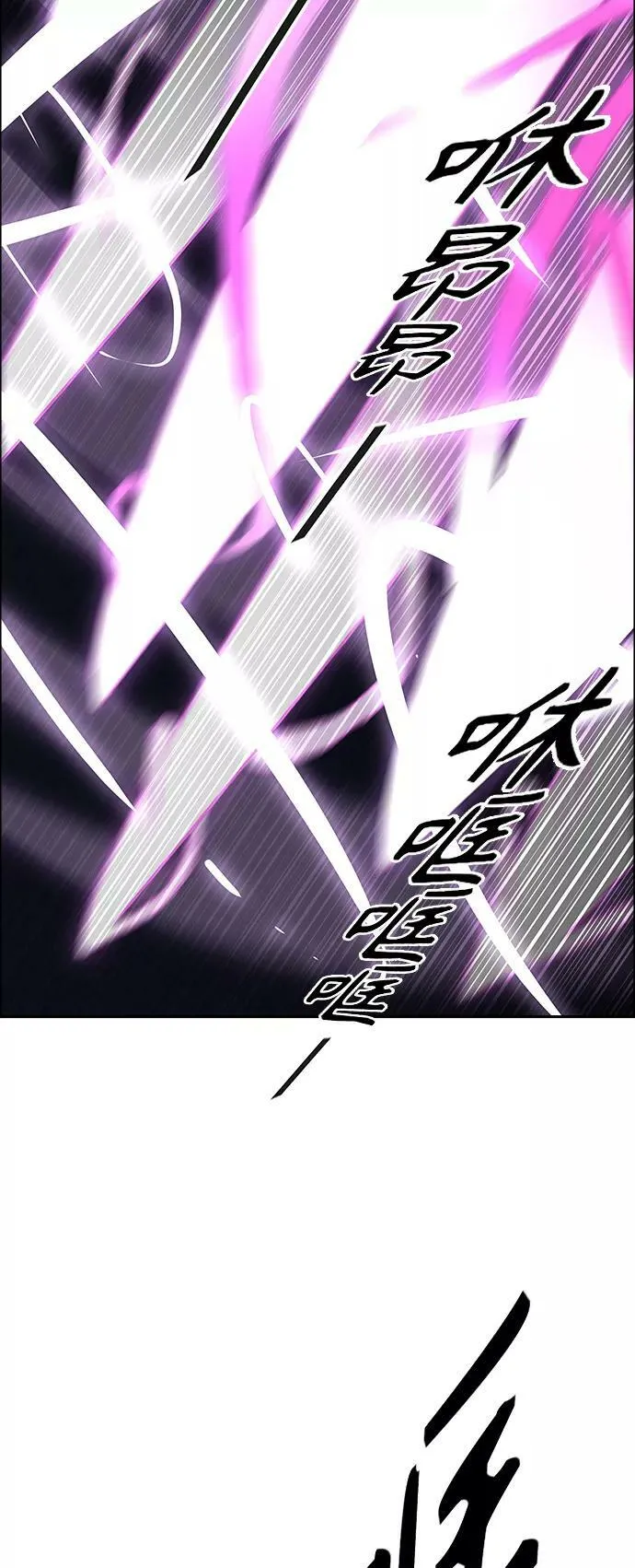 [第3季] 第80话 -鏖战 第75页