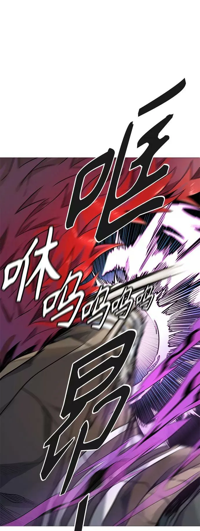 [第3季] 第80话 -鏖战 第77页