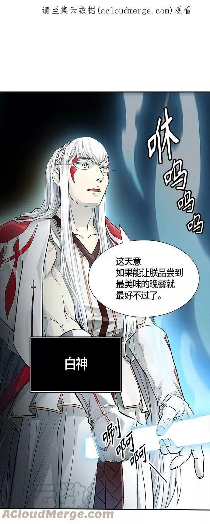 [第3季] 第79话 -鏖战 第1页