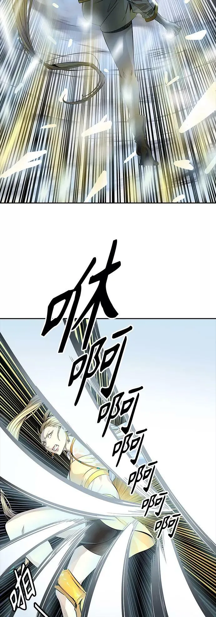 [第3季] 第79话 -鏖战 第12页