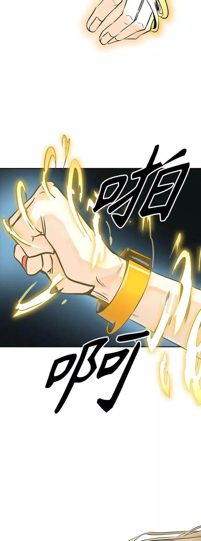 [第3季] 第79话 -鏖战 第18页