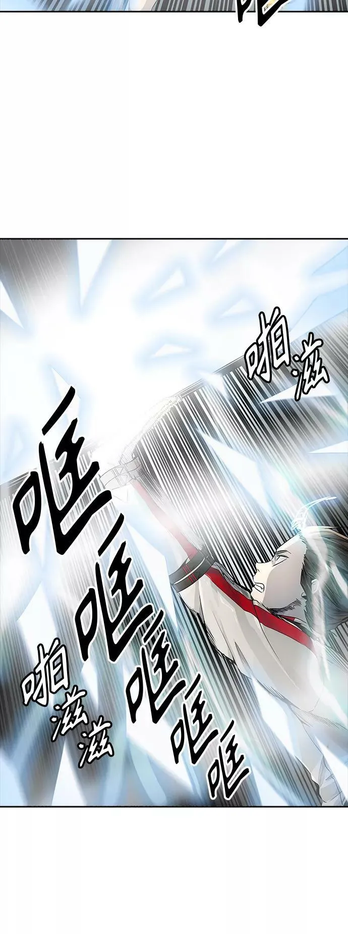 [第3季] 第79话 -鏖战 第24页