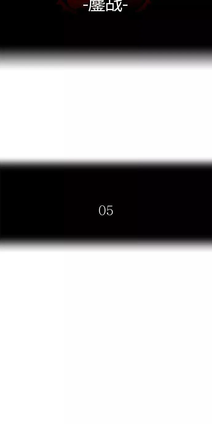 [第3季] 第79话 -鏖战 第28页