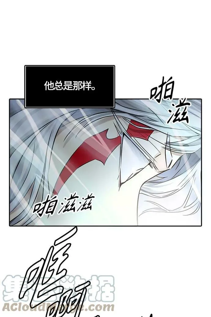 [第3季] 第79话 -鏖战 第29页