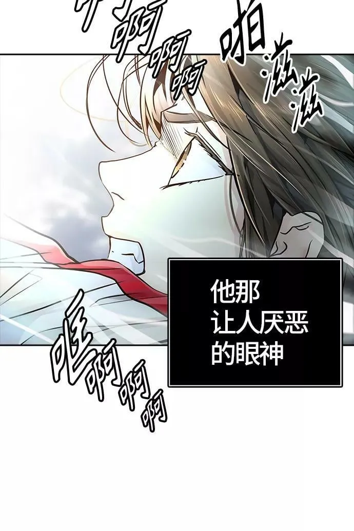 [第3季] 第79话 -鏖战 第30页