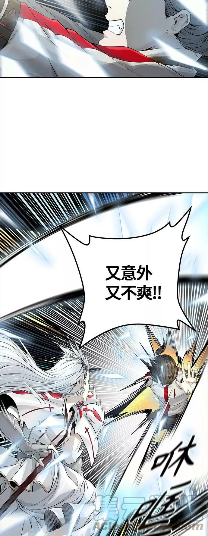 [第3季] 第79话 -鏖战 第33页