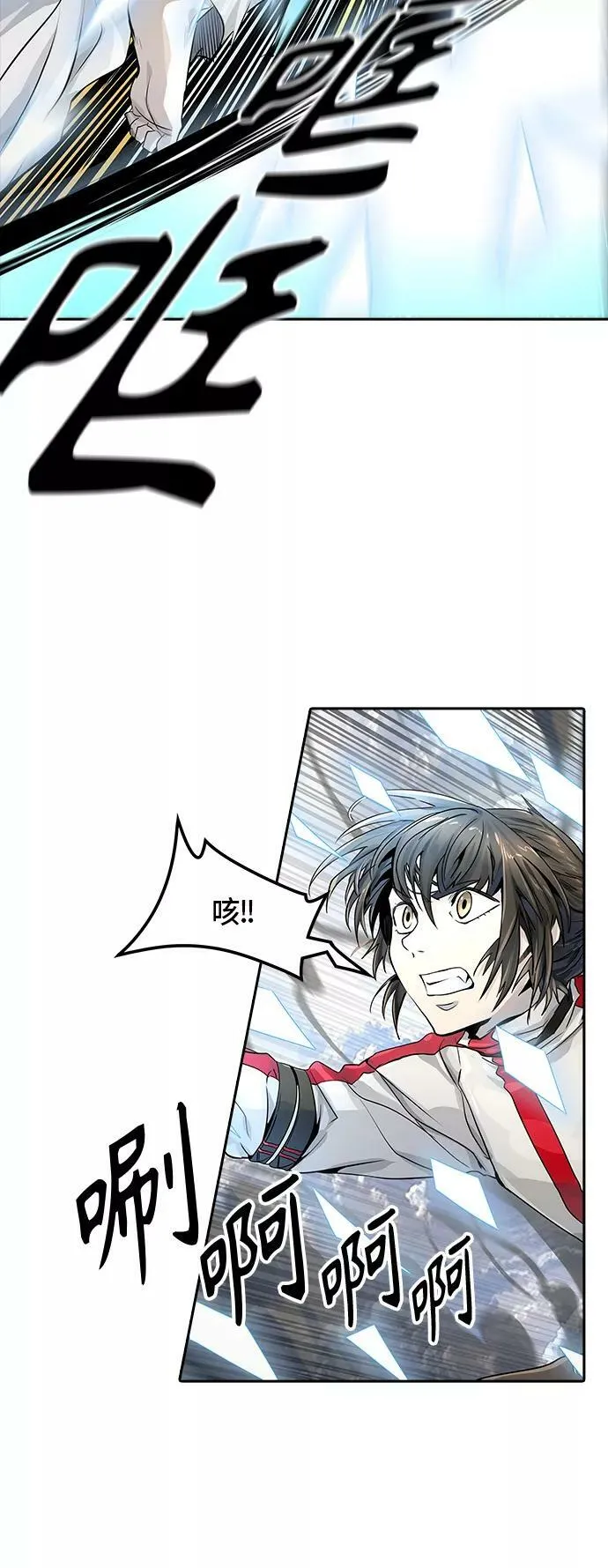 [第3季] 第79话 -鏖战 第34页