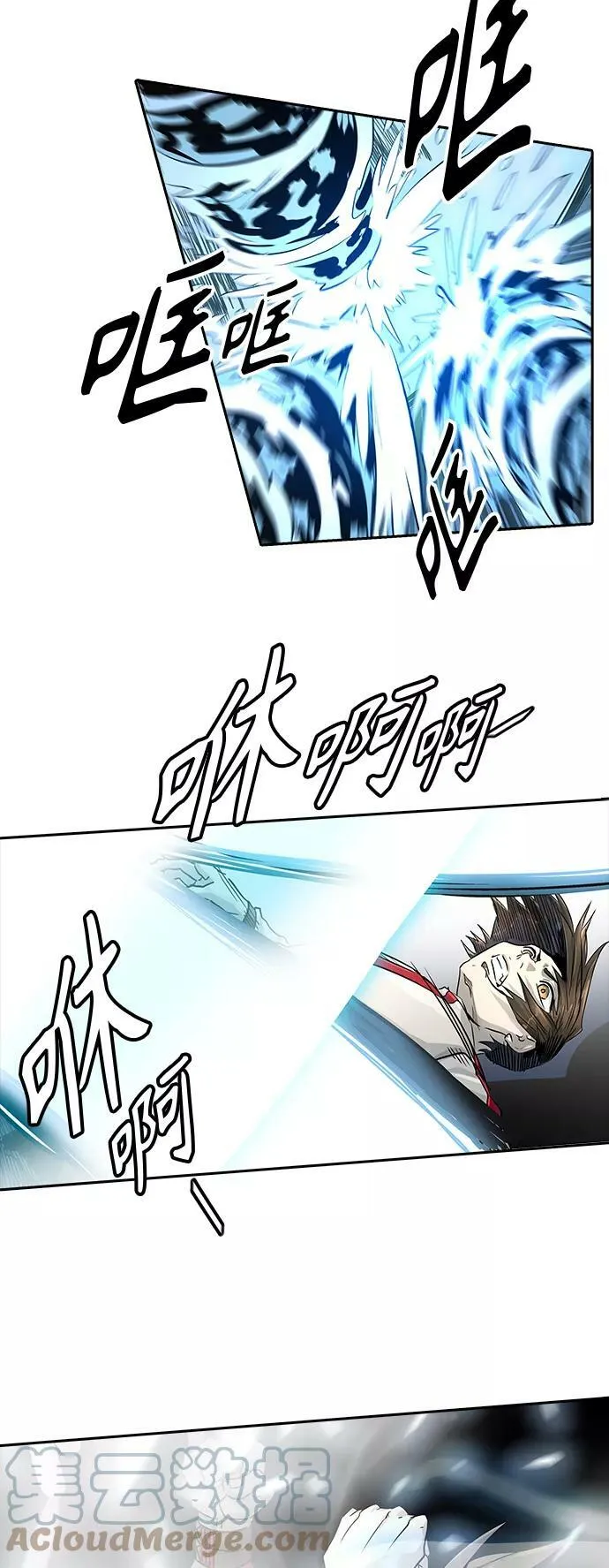 [第3季] 第79话 -鏖战 第41页