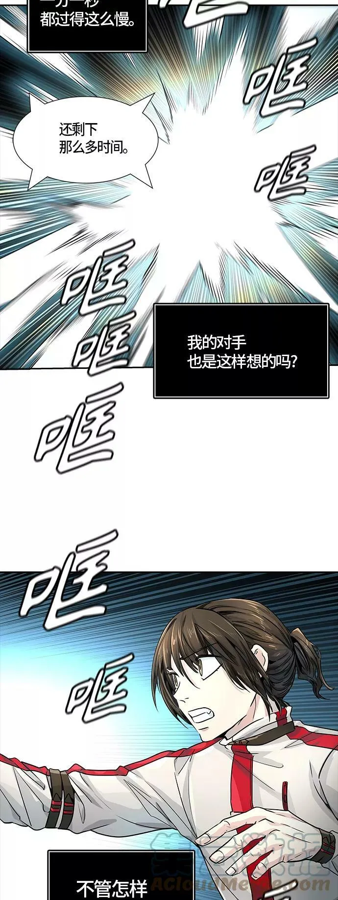[第3季] 第79话 -鏖战 第49页