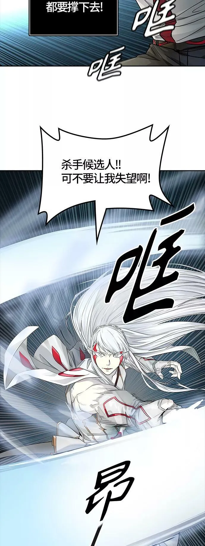 [第3季] 第79话 -鏖战 第50页