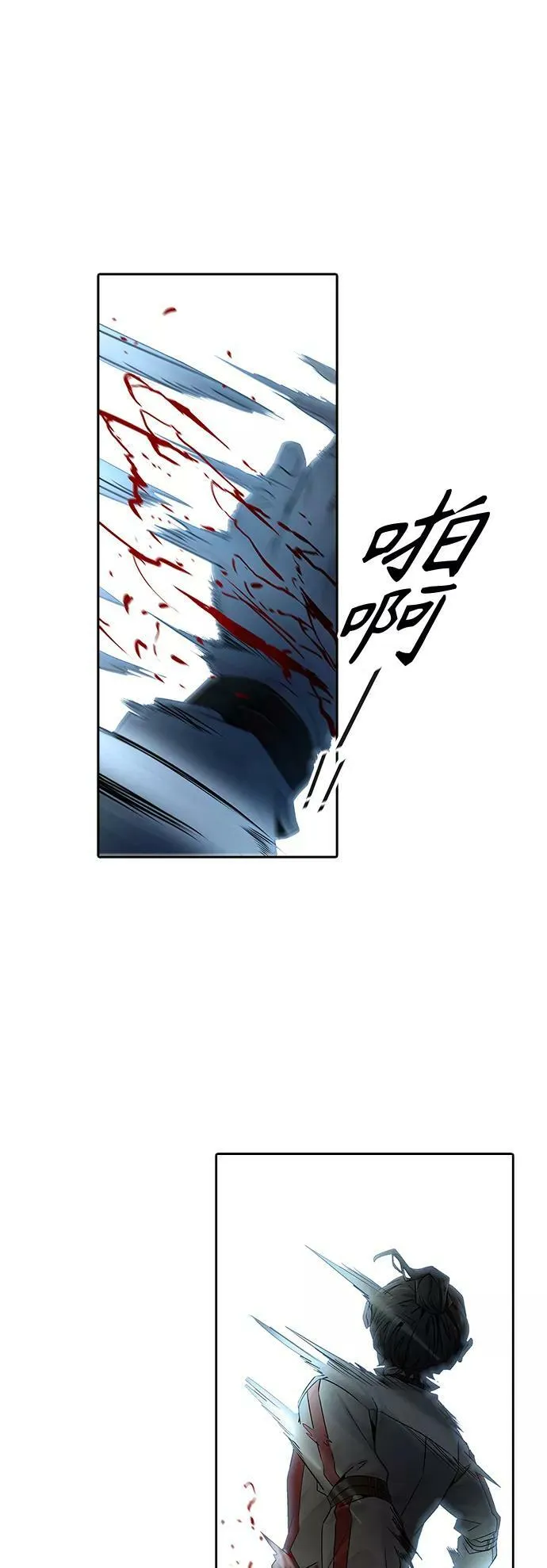 [第3季] 第79话 -鏖战 第55页