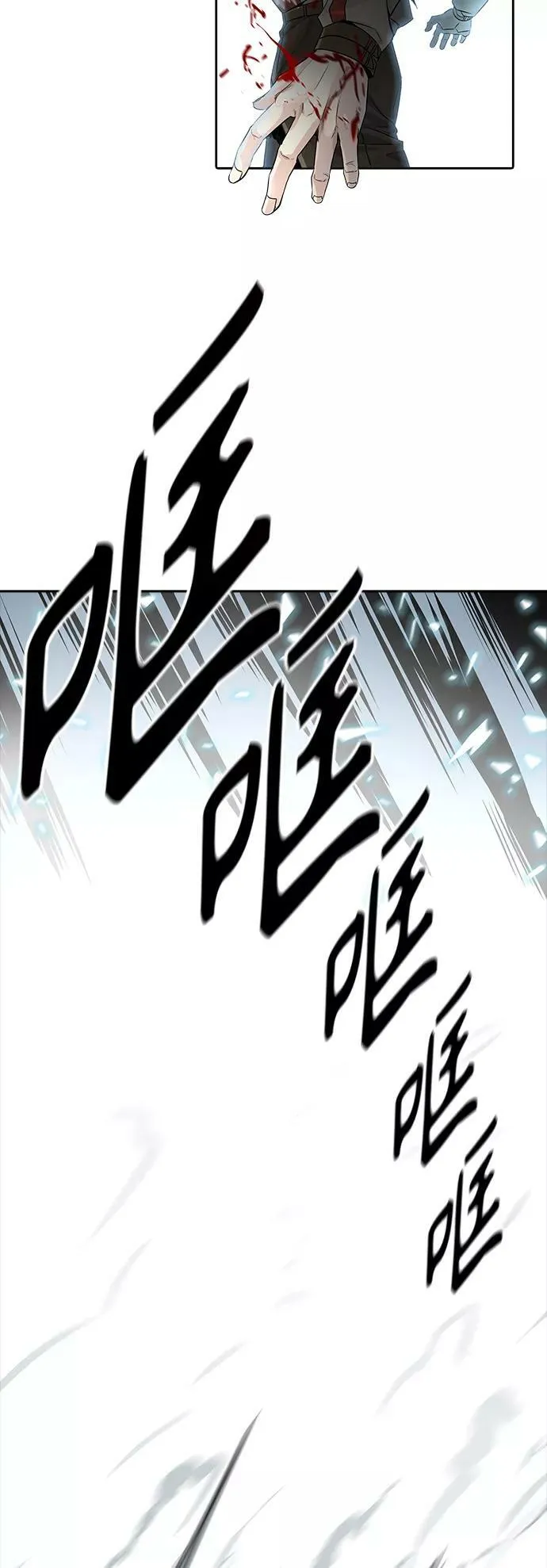 [第3季] 第79话 -鏖战 第56页