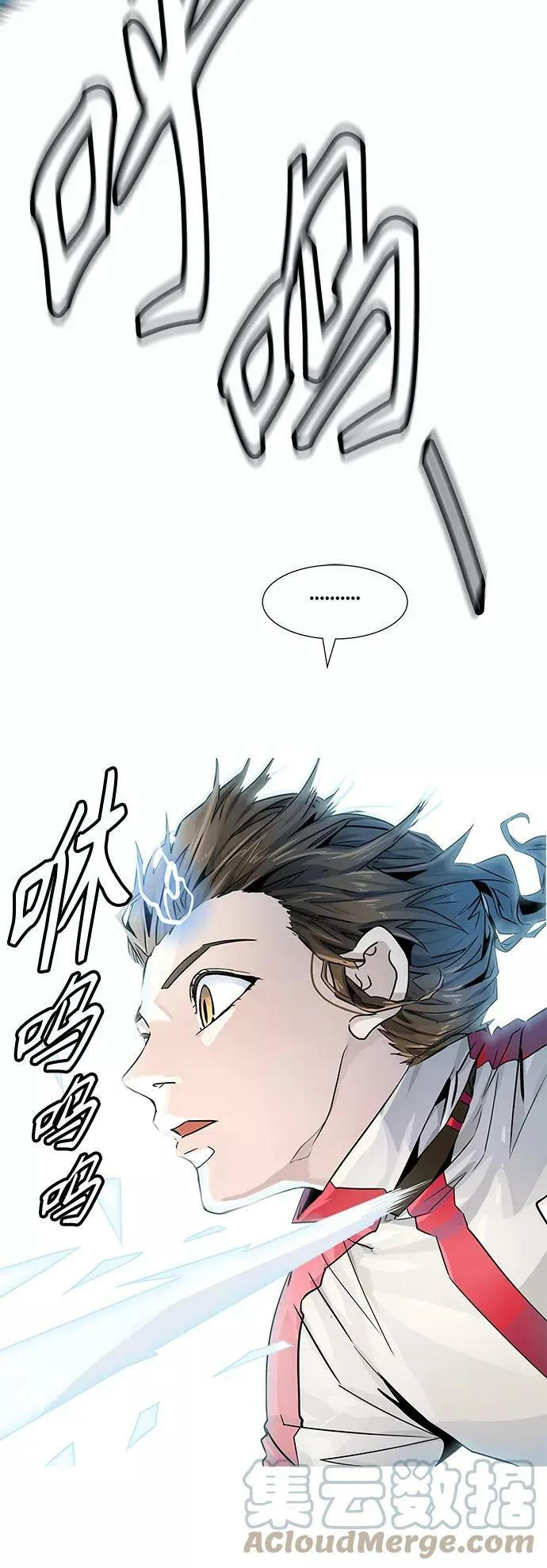 [第3季] 第79话 -鏖战 第65页