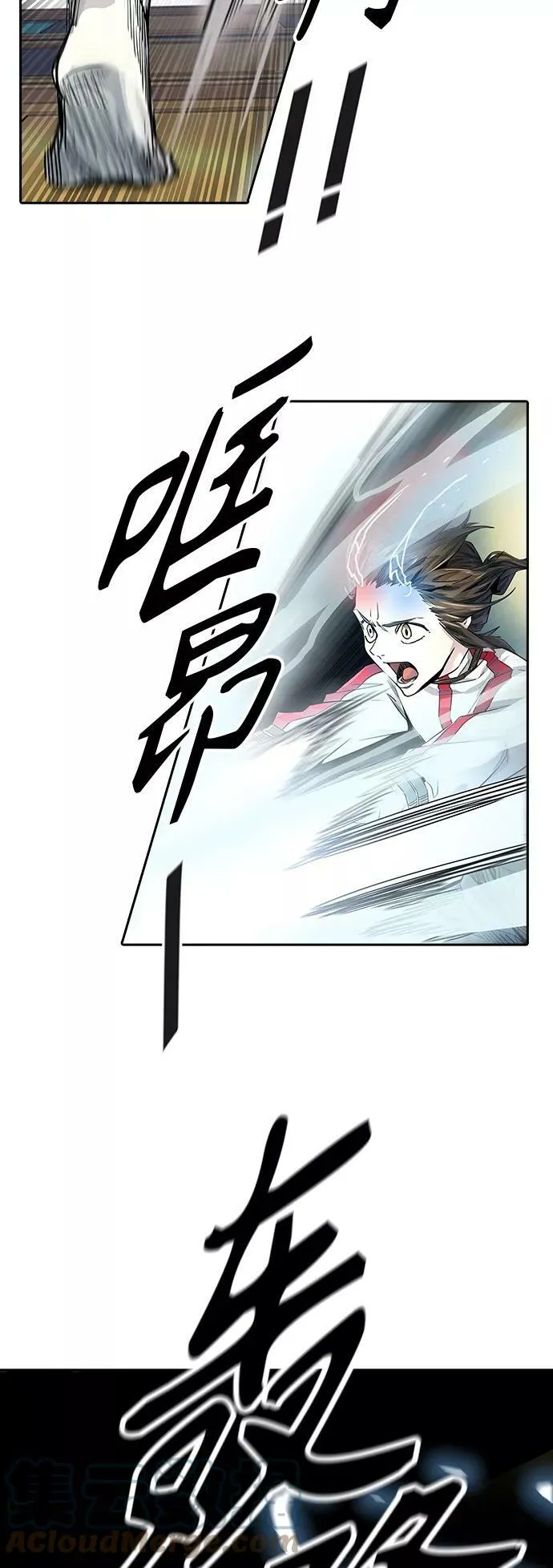[第3季] 第79话 -鏖战 第77页
