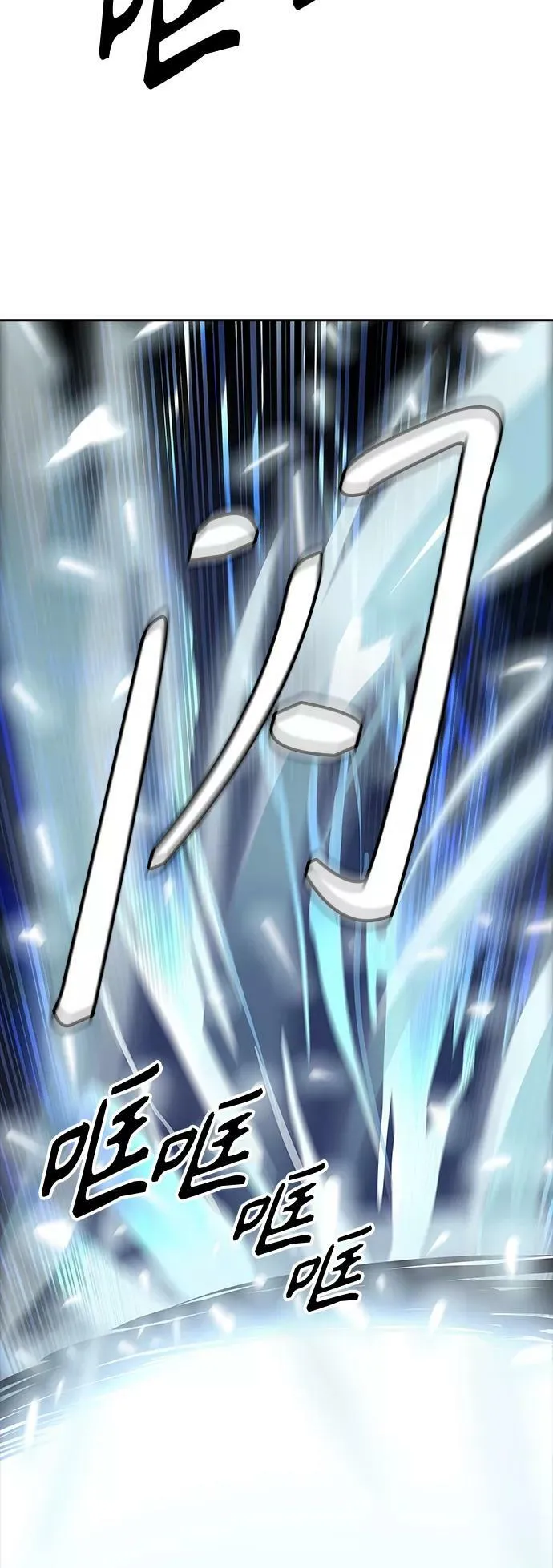 [第3季] 第79话 -鏖战 第80页