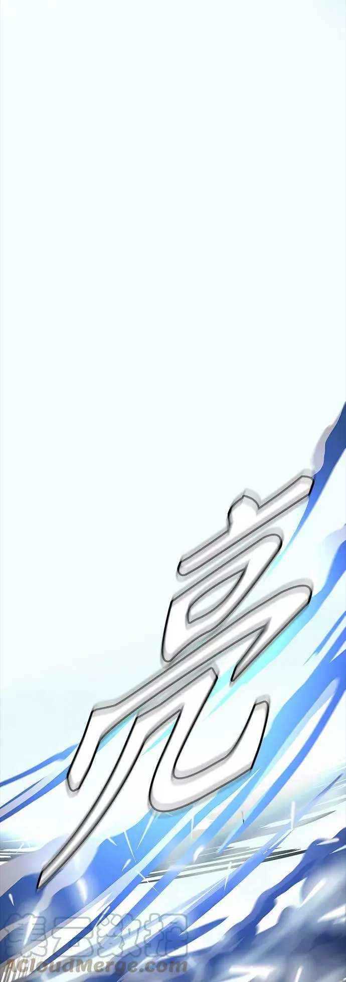 [第3季] 第79话 -鏖战 第81页