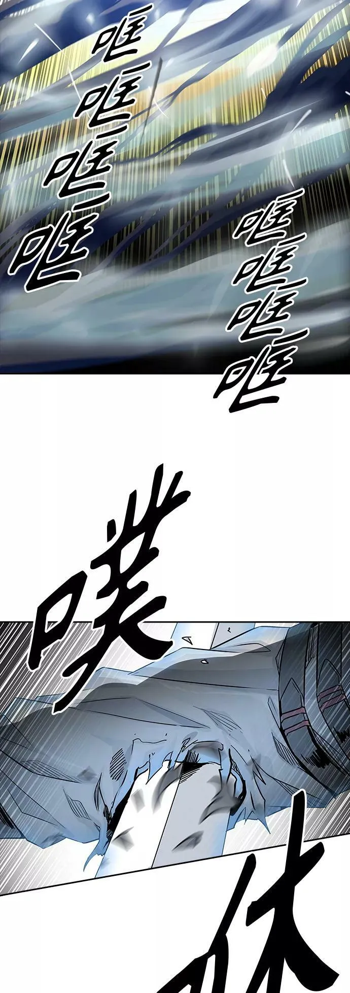 [第3季] 第79话 -鏖战 第82页