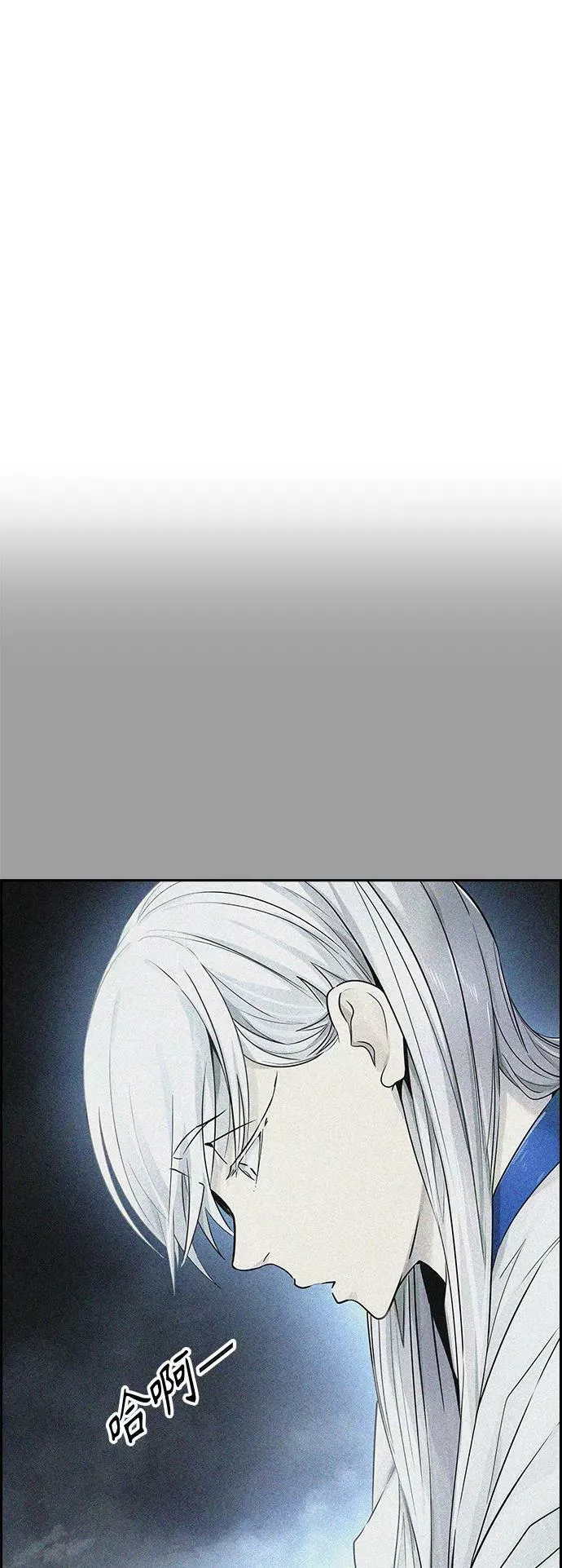 [第3季] 第79话 -鏖战 第87页
