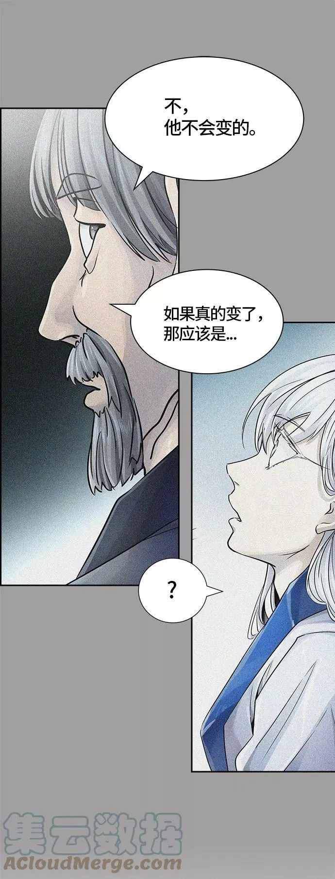 [第3季] 第79话 -鏖战 第93页