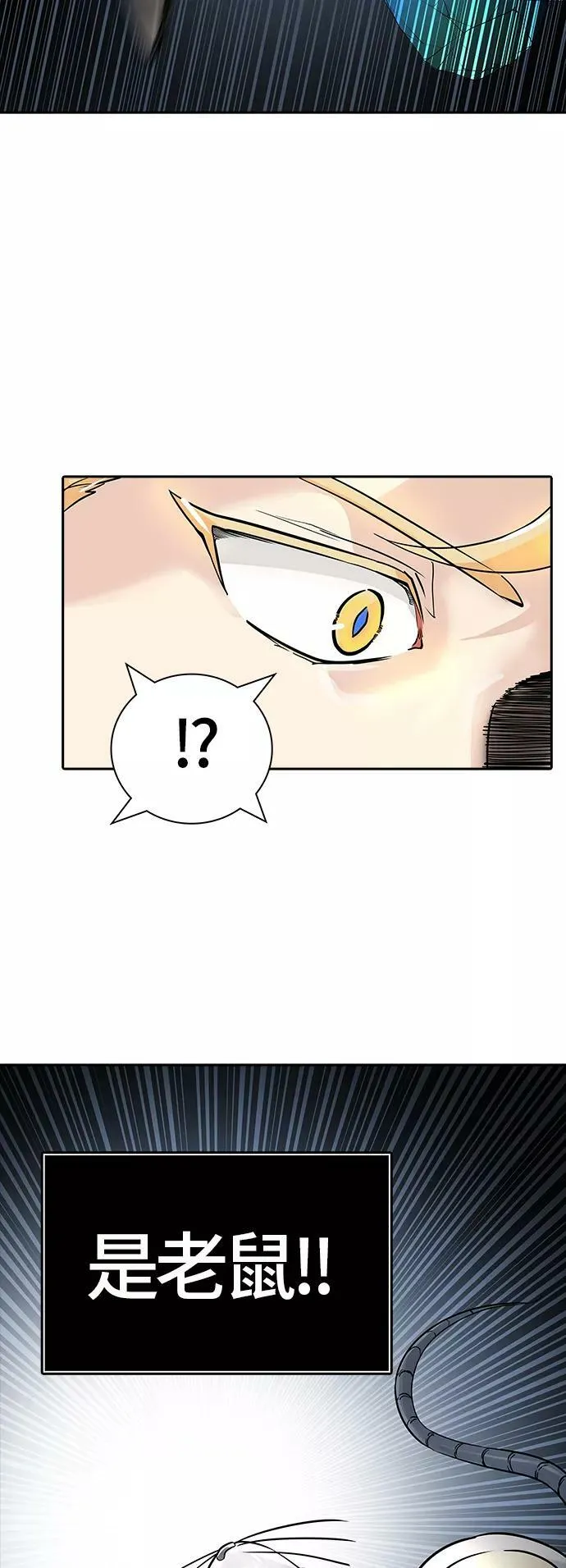 [第3季] 第78话 -鏖战 第12页