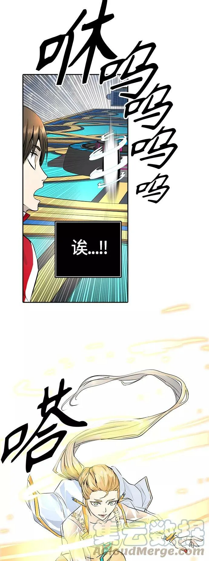 [第3季] 第78话 -鏖战 第21页