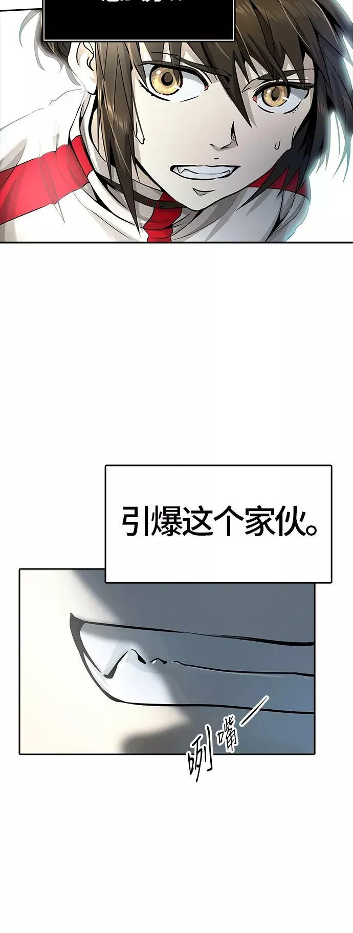 [第3季] 第78话 -鏖战 第28页