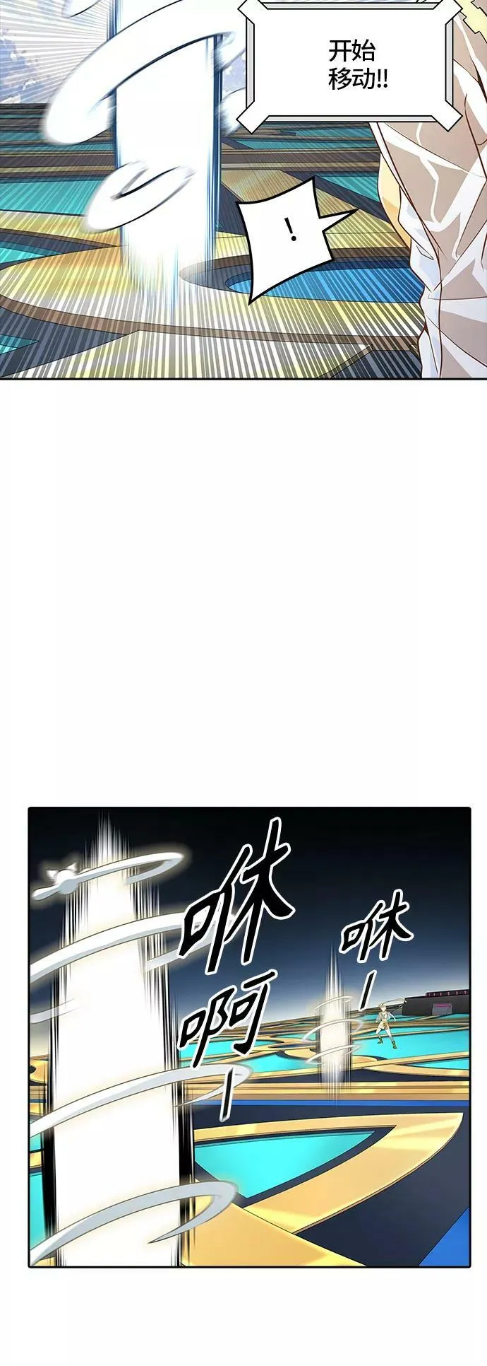 [第3季] 第78话 -鏖战 第38页