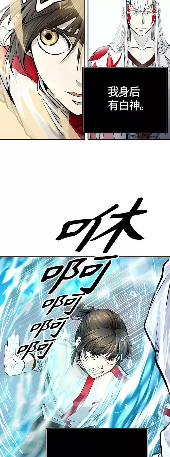 [第3季] 第78话 -鏖战 第43页