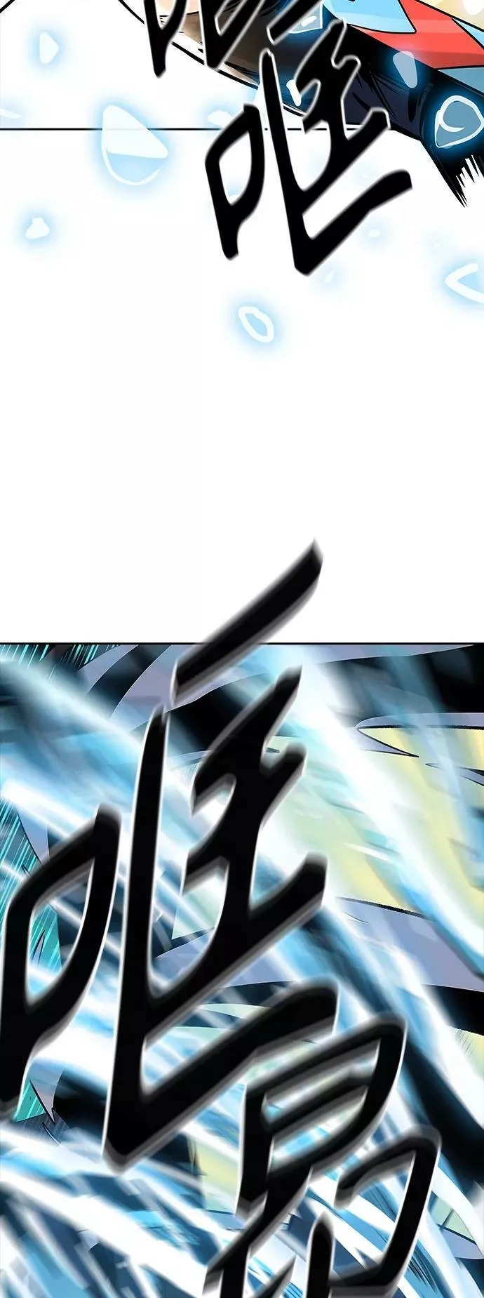 [第3季] 第78话 -鏖战 第46页