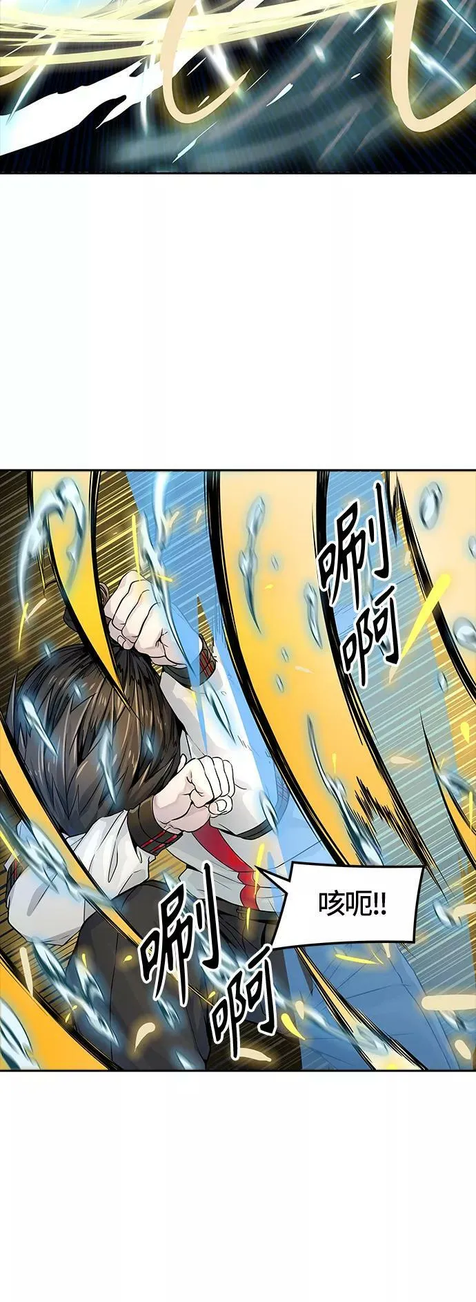 [第3季] 第78话 -鏖战 第55页