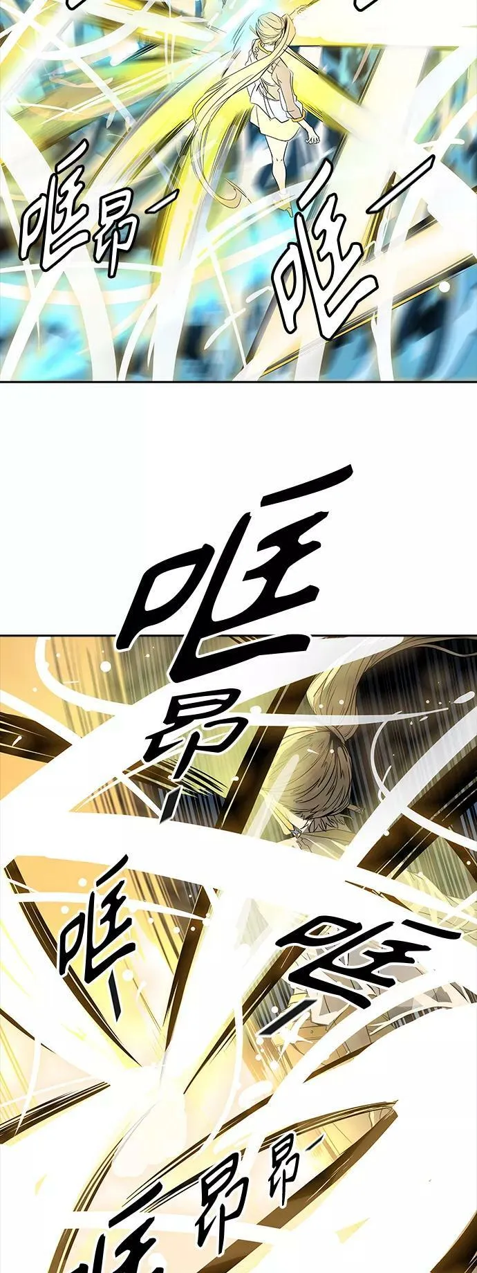 [第3季] 第78话 -鏖战 第60页