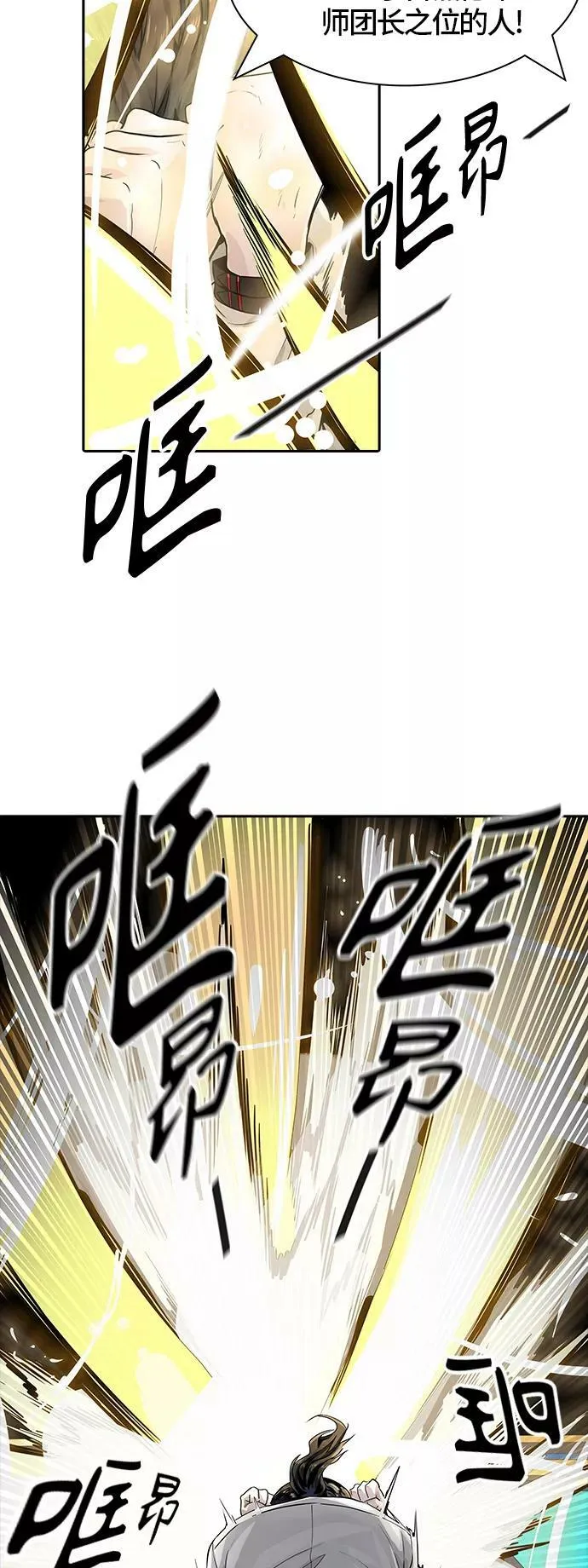 [第3季] 第78话 -鏖战 第62页