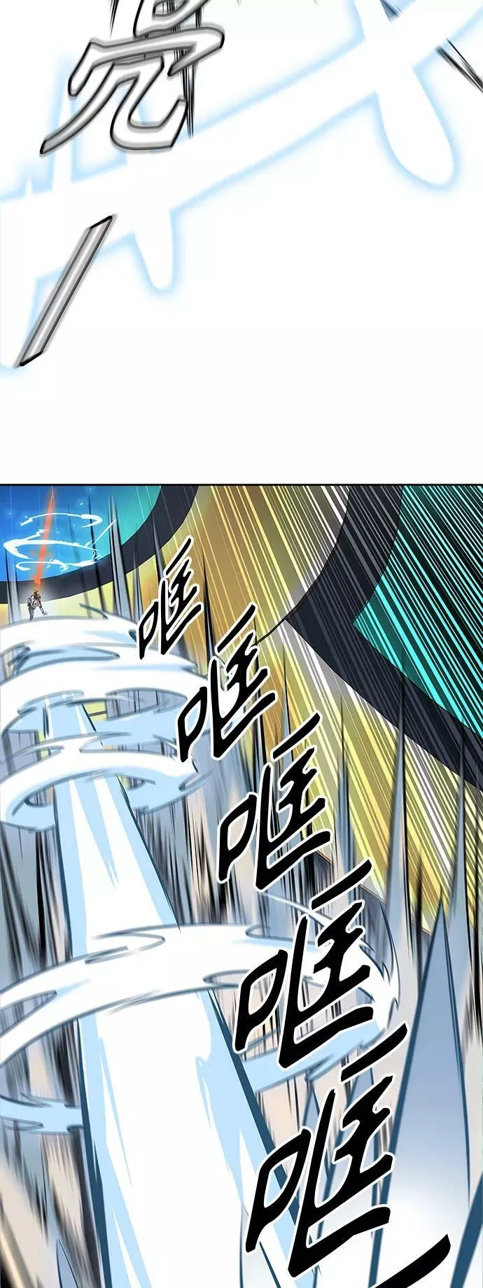 [第3季] 第78话 -鏖战 第66页