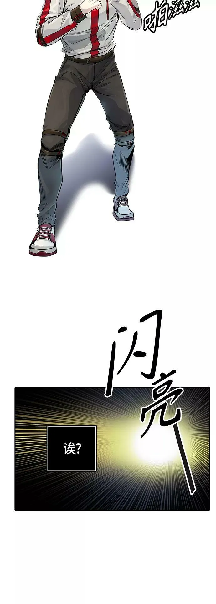 [第3季] 第78话 -鏖战 第70页