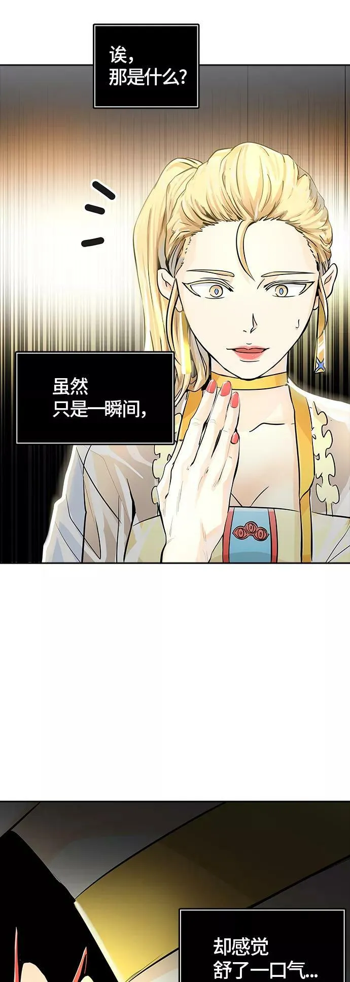 [第3季] 第78话 -鏖战 第71页