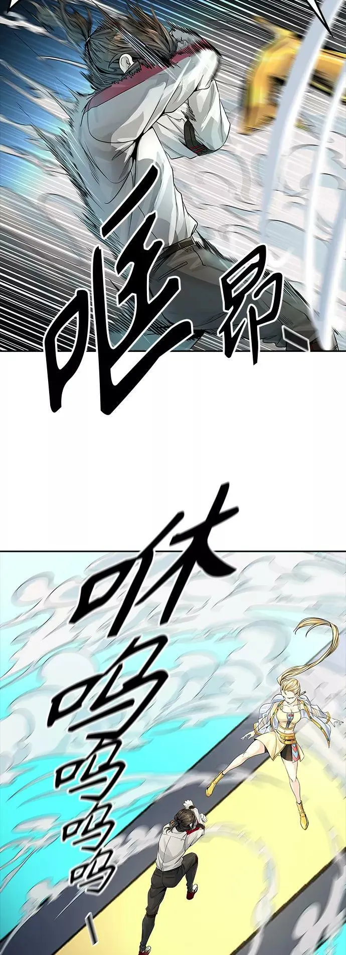 [第3季] 第78话 -鏖战 第79页