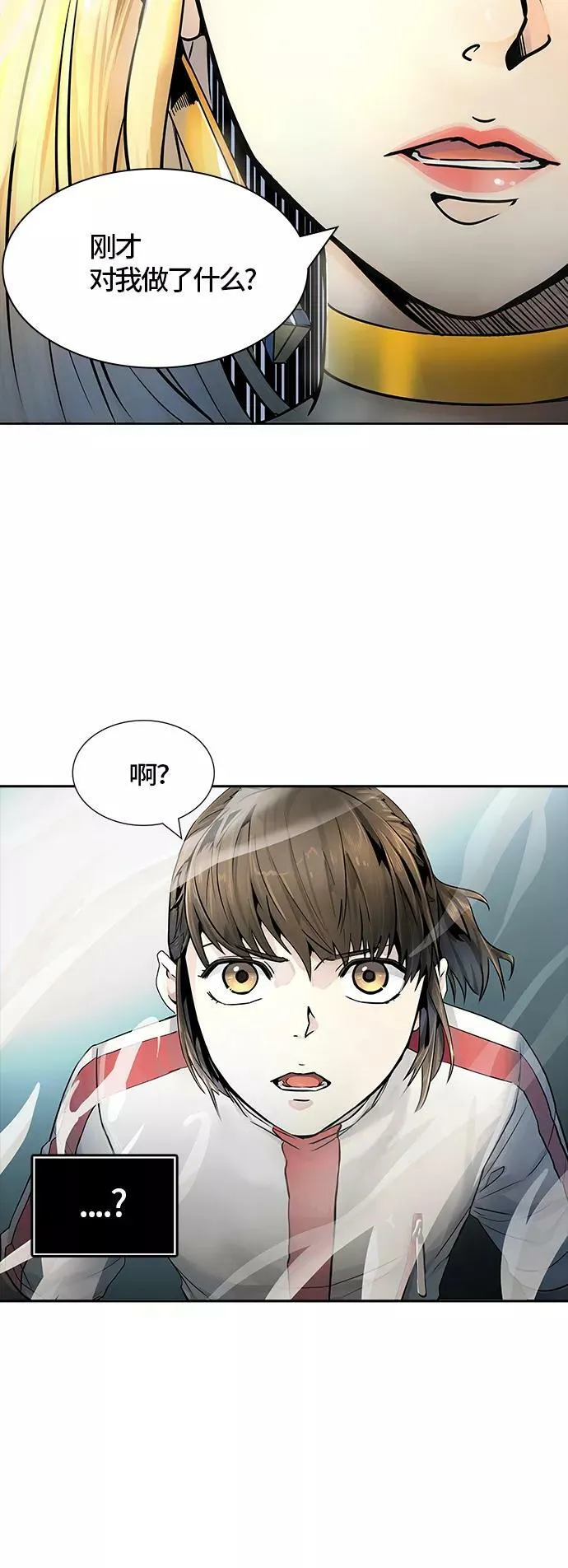 [第3季] 第78话 -鏖战 第82页