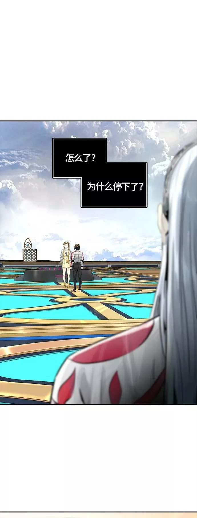 [第3季] 第78话 -鏖战 第83页