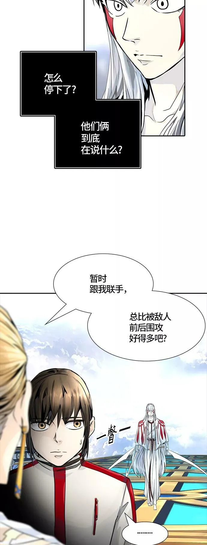 [第3季] 第78话 -鏖战 第87页