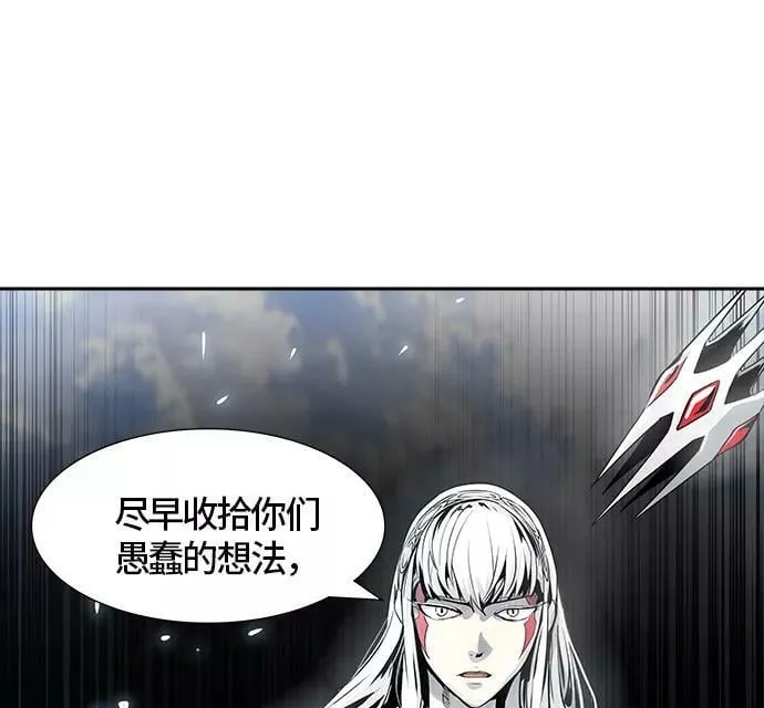 [第3季] 第78话 -鏖战 第90页
