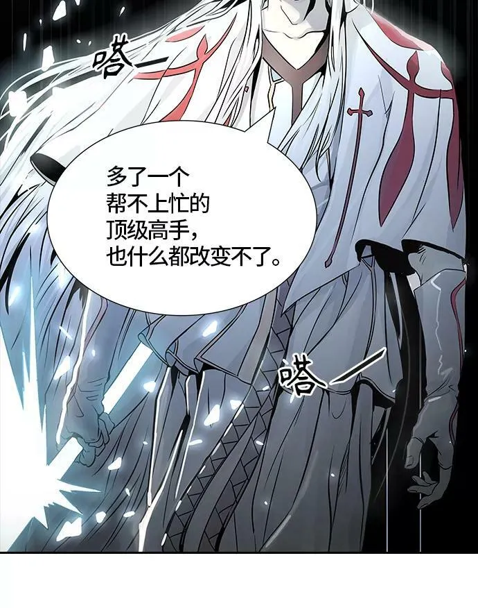 [第3季] 第78话 -鏖战 第91页