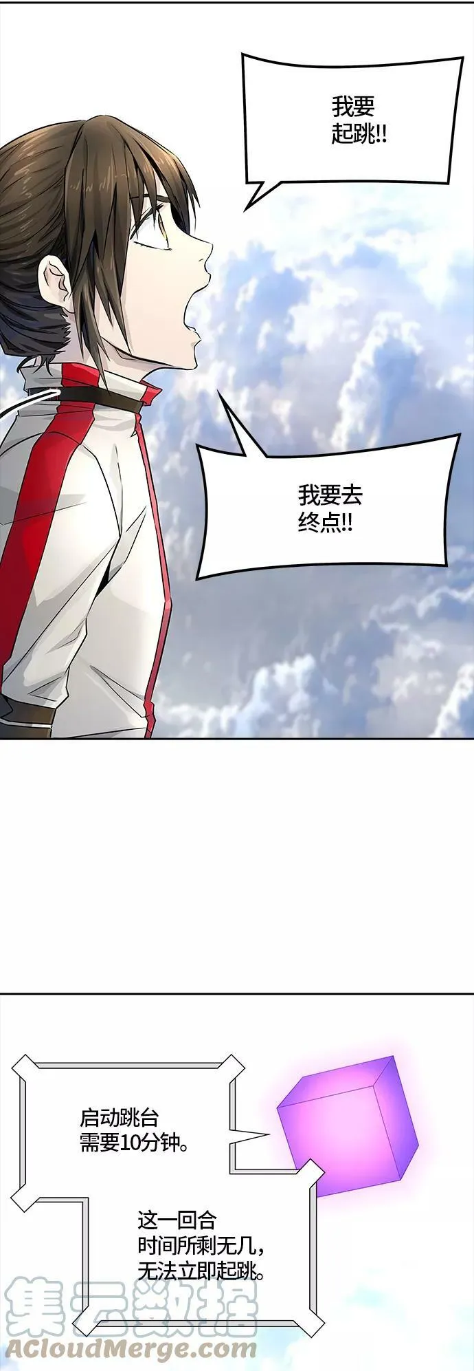 [第3季] 第78话 -鏖战 第97页