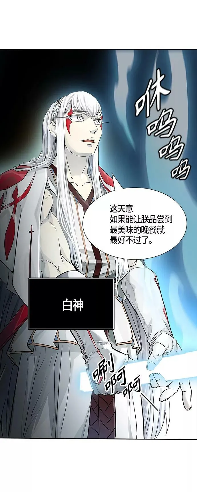 [第3季] 第78话 -鏖战 第103页